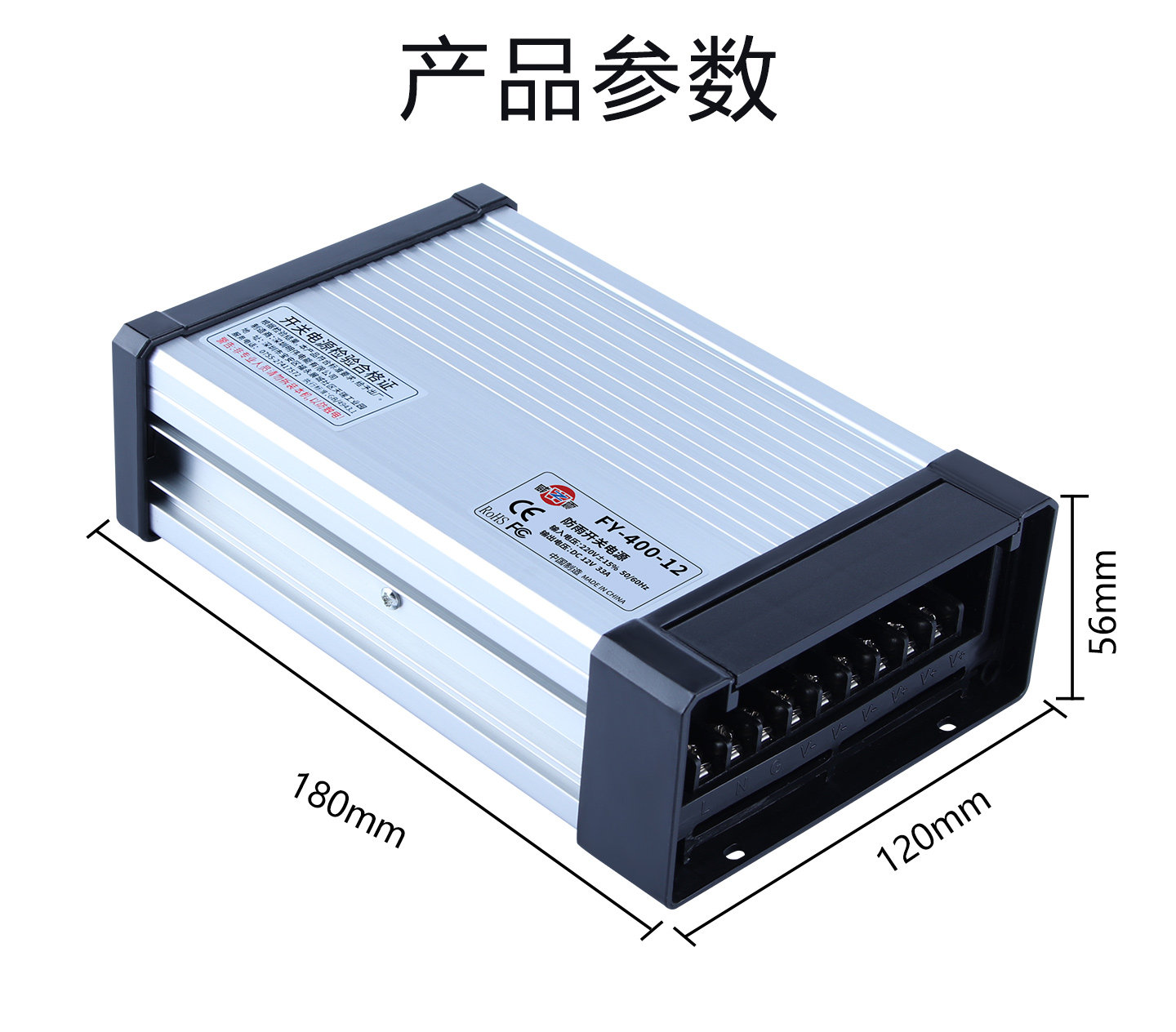 Outdoor Lighting Transformer Box - Fuente de Alimentación Conmutada a Prueba