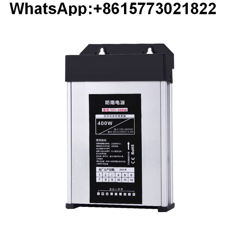 Outdoor Lighting Transformer Box - Mingwei 400W fuente de alimentación conmutada