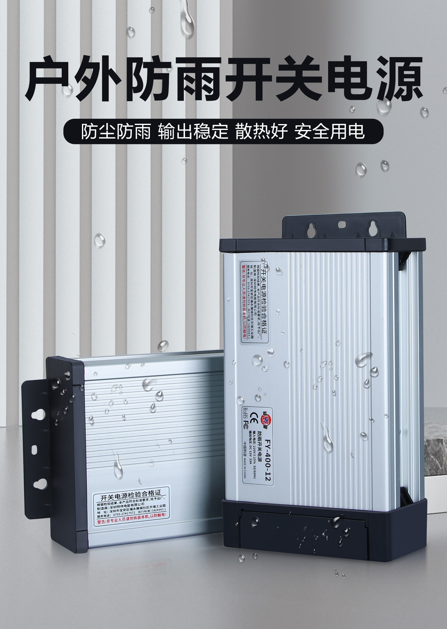 Fuente de Alimentación Conmuta - Outdoor Lighting Transformer Box reseña y precio