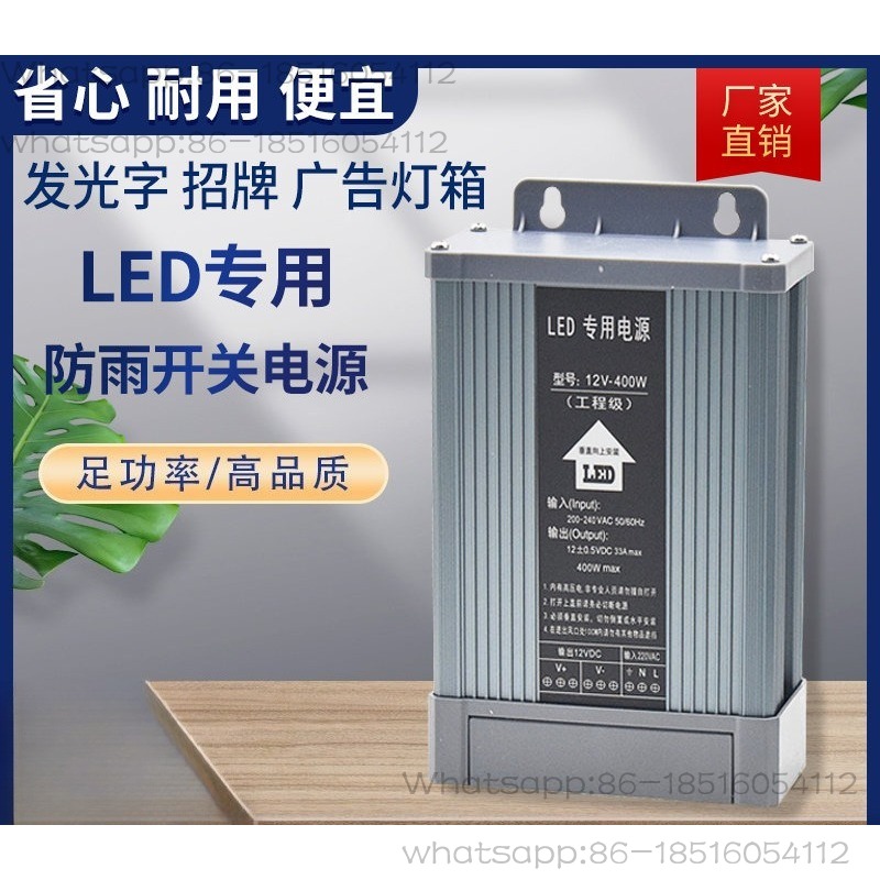 Fuente de alimentación conmuta - Outdoor Lighting Transformer Box reseña y precio