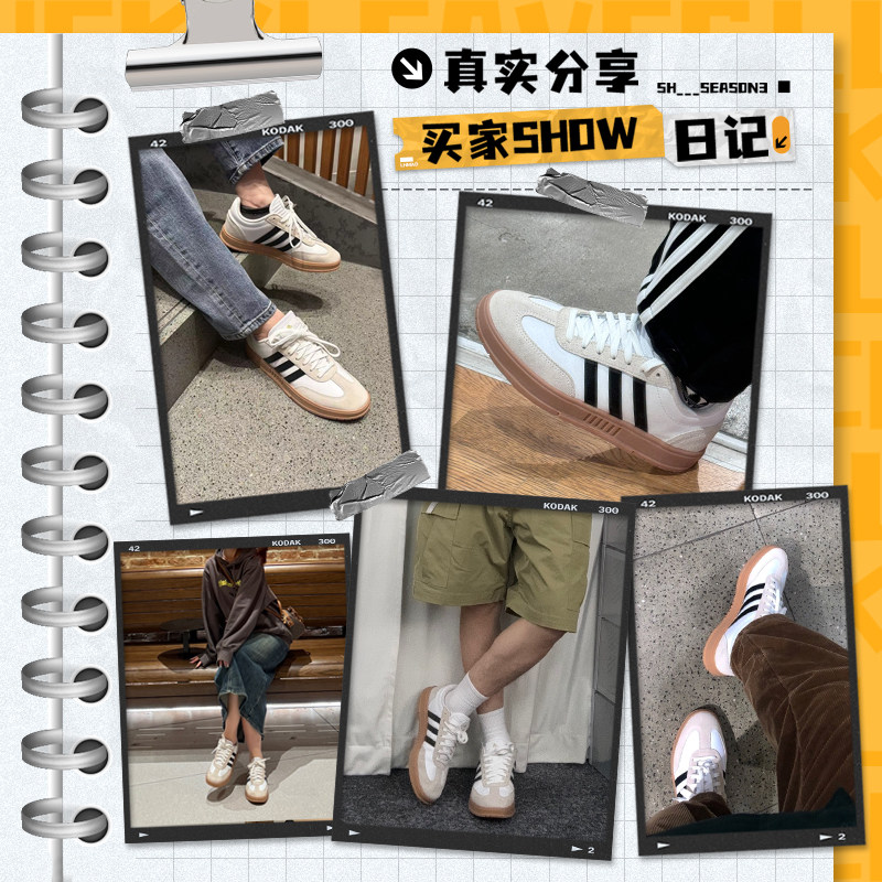 Zapatillas de skate Adidas IE9 - Outdoor Lighting Hong Kong reseña y precio