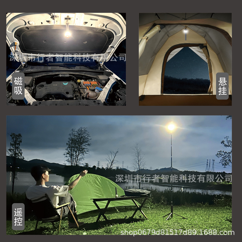 Luz telescópica para acampar a - Outdoor Lighting Controller reseña y precio