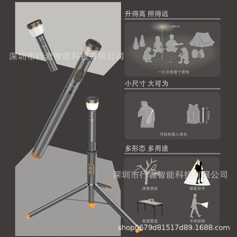 Luz telescópica para acampar a - Outdoor Lighting Controller reseña y precio