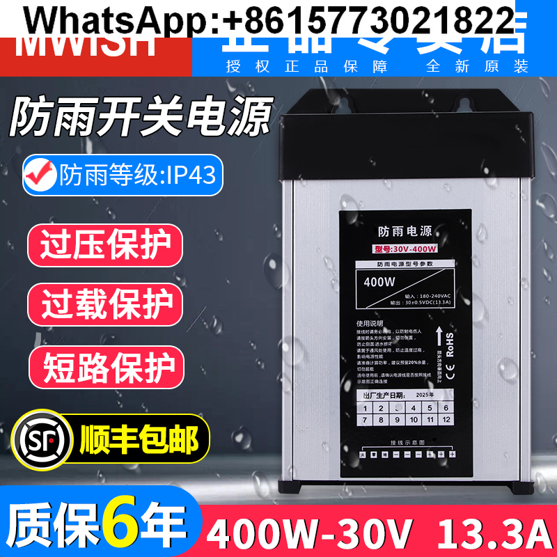 Mingwei 400W fuente de aliment - Outdoor Lighting Transformer Box reseña y precio